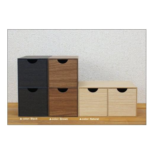 ふるさと納税 文房具・玩具 和歌山県 海南市 Bosk バスク ミニ収納ボックス S 2個セット ナチュラル タツクラフト Tk236 ナチュラル