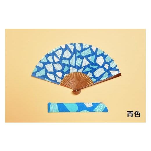 ふるさと納税 木工品・竹工品 京都府 京都市 みのや扇舗 /fan/fun扇子(小サイズ:青色) (小サイズ:青色)