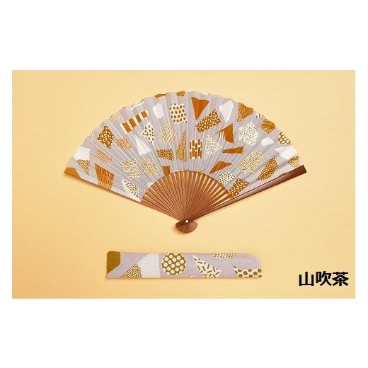 ふるさと納税 民芸品・工芸品 京都府 京都市 みのや扇舗 /fan/fun扇子(大サイズ:山吹茶) (大サイズ:山吹茶)