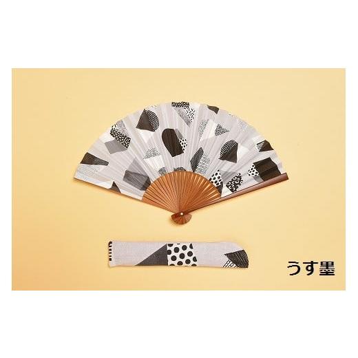 ふるさと納税 民芸品・工芸品 京都府 京都市 みのや扇舗 /fan/fun扇子(大サイズ:うす墨) (大サイズ:うす墨)