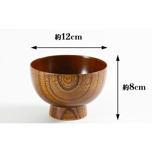 ふるさと納税 食器・グラス 汁椀 大分県 杵築市 木工房矢吹のケヤキのお椀 085-006_2