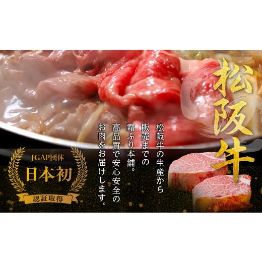 ふるさと納税 牛肉 タン 三重県 多気町 松阪牛 牛タン スライス 200g(100g×2) 国産牛 和牛 ブランド牛 JGAP家畜・畜産物 農場HACCP認証農場 牛肉 肉 高級 人… |  | 02