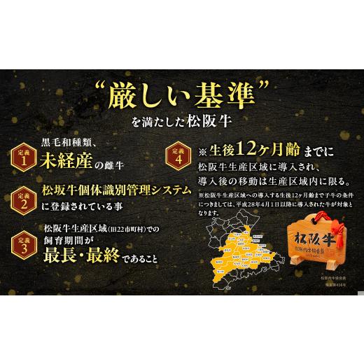 ふるさと納税 牛肉 タン 三重県 多気町 松阪牛 牛タン スライス 200g(100g×2) 国産牛 和牛 ブランド牛 JGAP家畜・畜産物 農場HACCP認証農場 牛肉 肉 高級 人… |  | 03