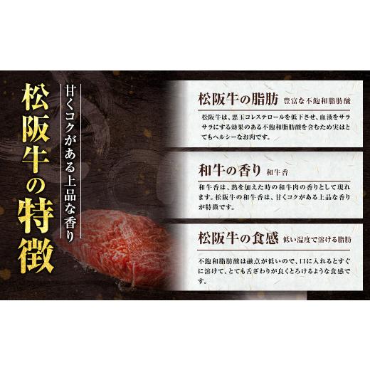 ふるさと納税 牛肉 タン 三重県 多気町 松阪牛 牛タン スライス 200g(100g×2) 国産牛 和牛 ブランド牛 JGAP家畜・畜産物 農場HACCP認証農場 牛肉 肉 高級 人… |  | 04