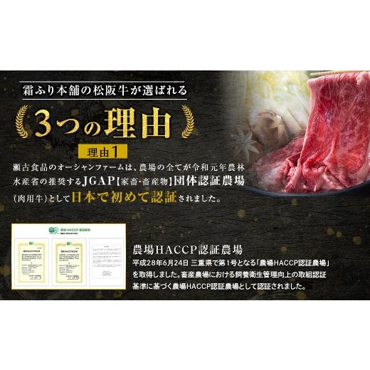 ふるさと納税 牛肉 タン 三重県 多気町 松阪牛 牛タン スライス 200g(100g×2) 国産牛 和牛 ブランド牛 JGAP家畜・畜産物 農場HACCP認証農場 牛肉 肉 高級 人… |  | 05