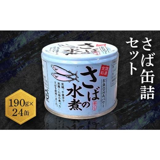 缶詰さま 白桃 缶詰 5号 4つ割り | 天長食品工業株式会社（漬物製造 食品販売