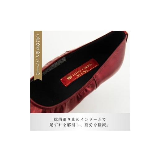 ふるさと納税 ファッション 靴 茨城県 龍ケ崎市  22.5cm ヒール高5cm 3WAYシリーズ最高峰ピアノシューズ アプロディーテ(ワイン) | 靴 くつ シューズ レディー…の画像