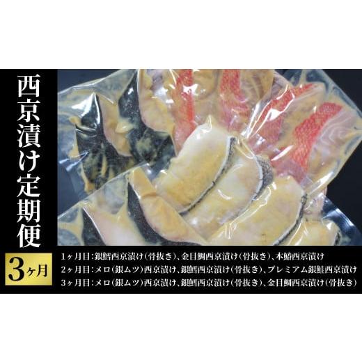 ふるさと納税 千葉県 柏市 【定期便】恍惚の食卓　3か月｜furusatochoice｜02