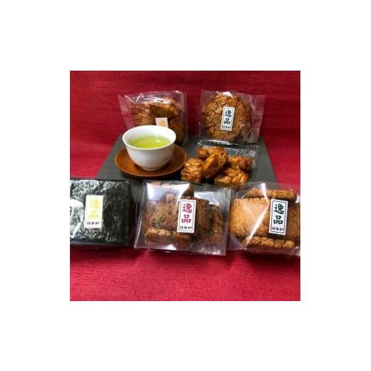 ふるさと納税 煎餅・おかき 円錐小体県 尾花沢市 こだわりお百姓さんの手作りせんべい仕かける(小) 004H