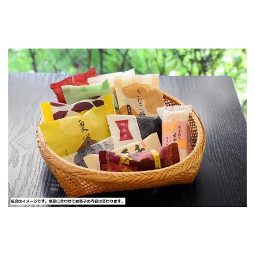 ふるさと納税 和菓子 和菓子セット・詰め合わせ 京都府 京都市  京菓匠 笹屋伊織 ちょっぴり贅沢なおやつ時間に 笹屋伊織アソートBOX ［ 京都 スイーツ 老舗…の画像