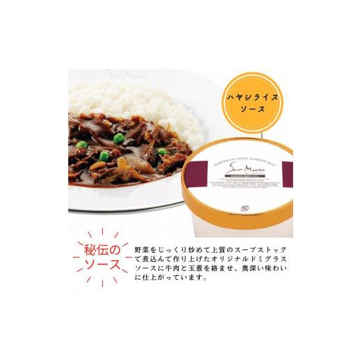 ふるさと納税 京都府 亀岡市 カレーハウスサンマルコのヨーロピアンカレーセット 450ｇ（2人前）×5個入り≪欧風 カレー 専門店 百貨店 ギフトセット 贈答≫｜furusatochoice｜05