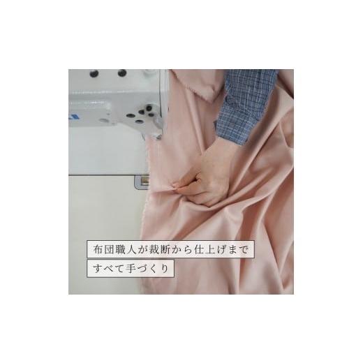 ふるさと納税 タオル・寝具 京都府 亀岡市 ピンク 包まれる薄掛け布団 マザーコットンケット シングル 1.0kg 亀屋寝装センター 《寝具 布団 掛布団 綿布団 軽…_4