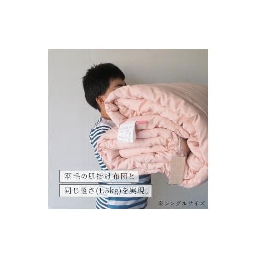 ふるさと納税 タオル・寝具 京都府 亀岡市 アイボリー 包まれる薄掛け布団 マザーコットンケット シングル 1.0kg 亀屋寝装センター 《寝具 布団 掛布団 綿布…_6
