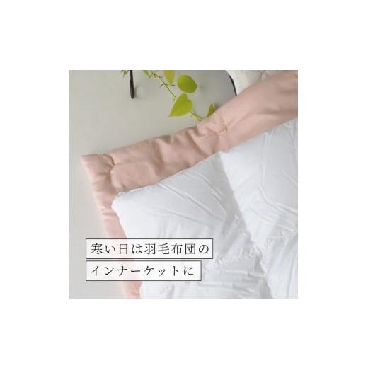 ふるさと納税 タオル・寝具 京都府 亀岡市 アイボリー 包まれる薄掛け布団 マザーコットンケット シングル 1.0kg 亀屋寝装センター 《寝具 布団 掛布団 綿布…_7