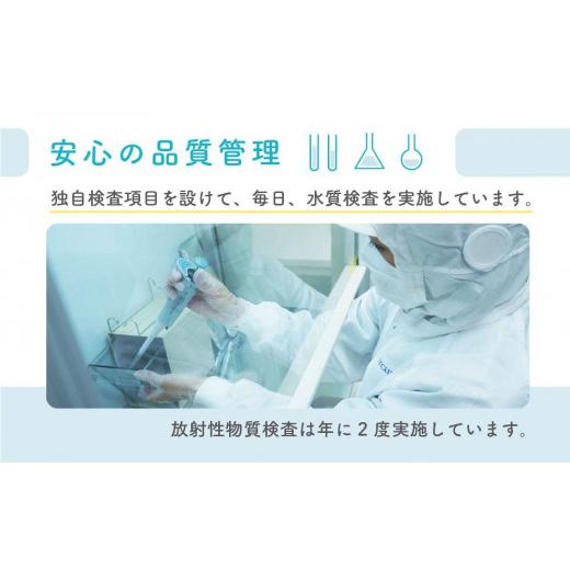 ふるさと納税 水・ミネラルウォーター 1L〜2L 山梨県 富士河口湖町  6か月連続 富士山の天然水 2リットル×12本 毎月お届けコースの画像
