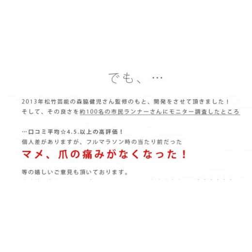 ふるさと納税 奈良県 橿原市 【Sサイズ(22-25cｍ)×イエロー】GUTS-MAN ランニング五本指ソックス 1足 ガッツマン 靴下 くつ下 メンズ 紳士 自衛隊ソックス 五…｜furusatochoice｜04