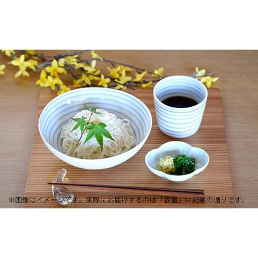 ふるさと納税 食器・グラス 小皿 佐賀県 有田町 優しい器「めだか」 鉢・そば猪口と吉祥豆皿セット 皓洋窯 食器 うつわ 器 鉢 平鉢 丼 カップ フリーカップ …