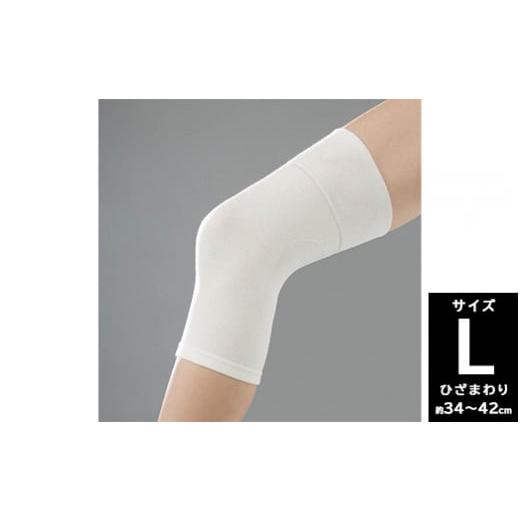 ふるさと納税 雑貨・日用品 奈良県 橿原市 保湿もできる 薄手あったかひざサポーター 2枚組 Lサイズ 離島への配送不可(北海道、沖縄本島は配送可能) Lサイ…
