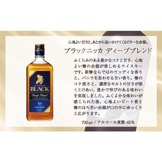 ふるさと納税 ウイスキー 千葉県 柏市 ニッカウイスキー 6種7本セット