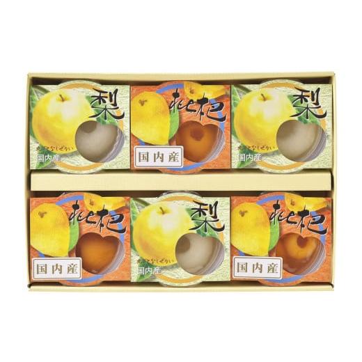 ふるさと納税 千葉県 松戸市 AN012 「とみい」の丸ごと枇杷と梨のぜりぃ