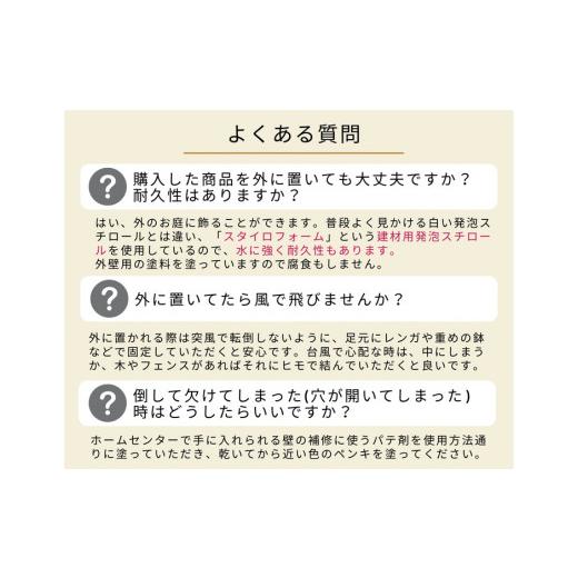 ふるさと納税 雑貨・日用品 京都府 亀岡市  Moon Rabbit お店屋さんのような塀 ｜ ガーデニング雑貨 ガーデニング 壁 目隠し ガーデンファニチャー 屋外 手作…の画像
