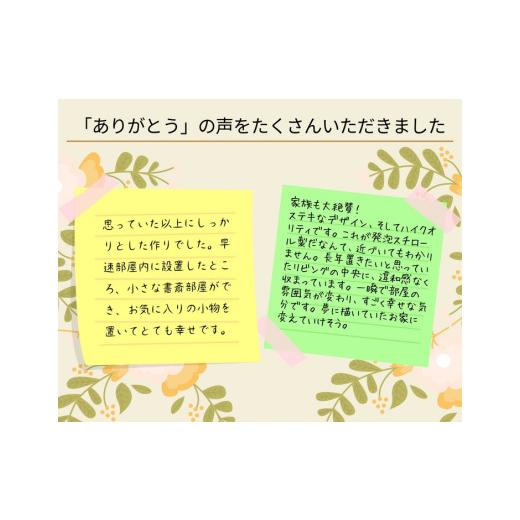 ふるさと納税 雑貨・日用品 京都府 亀岡市  Moon Rabbit お店屋さんのような塀 ｜ ガーデニング雑貨 ガーデニング 壁 目隠し ガーデンファニチャー 屋外 手作…の画像