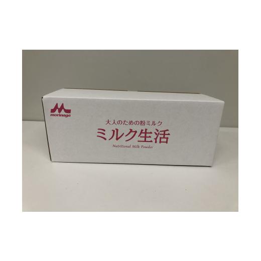 ふるさと納税 飲料類 乳飲料 東京都 東大和市 大人のための粉ミルク「ミルク生活プラス」３缶入り　HAM001_5