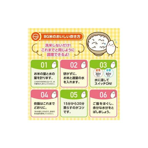 ふるさと納税 山形県 酒田市 SE0092　【3回定期便】無洗米つや姫　7kg×3回(計21kg) TO 毎月中旬 11日 20日頃 3ヵ月連続でお届け