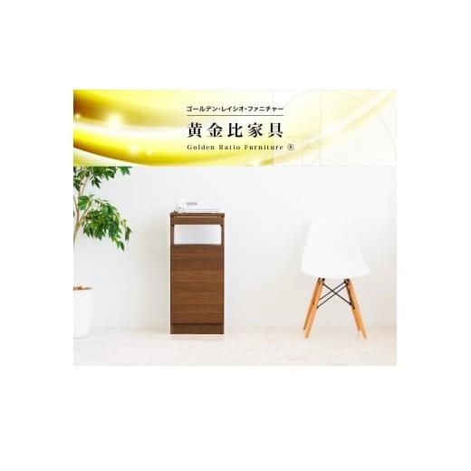 ふるさと納税 木工品・竹工品 和歌山県 海南市 ゴールデンFAX台 扉1枚タイプ ウォールナット aku100625491の画像