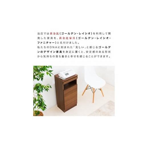 ふるさと納税 木工品・竹工品 和歌山県 海南市 ゴールデンFAX台 扉1枚タイプ ウォールナット aku100625491の画像