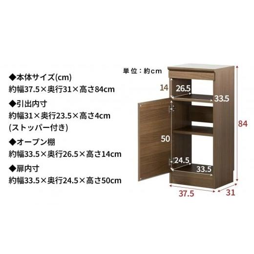 ふるさと納税 木工品・竹工品 和歌山県 海南市 ゴールデンFAX台 扉1枚タイプ ウォールナット aku100625491の画像