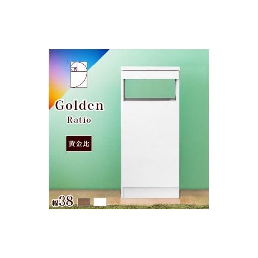 ふるさと納税 木工品・竹工品 和歌山県 海南市 ゴールデンFAX台 扉1枚タイプ ホワイト aku100625492の画像