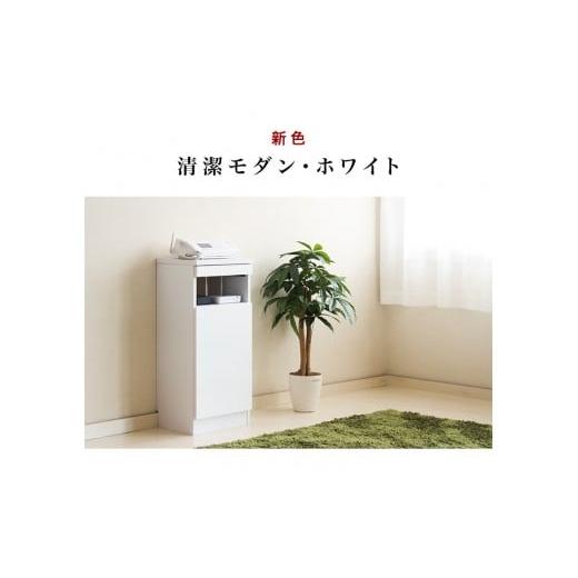 ふるさと納税 木工品・竹工品 和歌山県 海南市 ゴールデンFAX台 扉1枚タイプ ホワイト aku100625492の画像