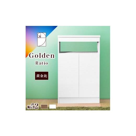 ふるさと納税 木工品・竹工品 和歌山県 海南市 ゴールデンFAX台 扉2枚タイプ ホワイト aku100340792の画像