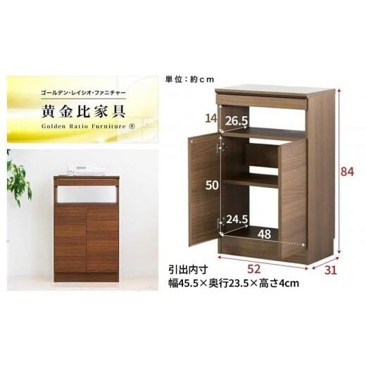 ふるさと納税 木工品・竹工品 和歌山県 海南市 ゴールデンFAX台 扉2枚タイプ ホワイト aku100340792の画像