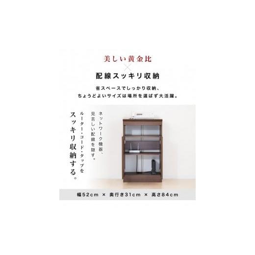 ふるさと納税 木工品・竹工品 和歌山県 海南市 ゴールデンFAX台 扉2枚タイプ ホワイト aku100340792の画像