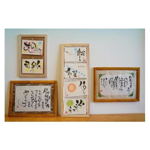 ふるさと納税 体験チケット 愛知県 碧南市 心書認定インストラクター　筆文字体験　１人分　H144-004_1