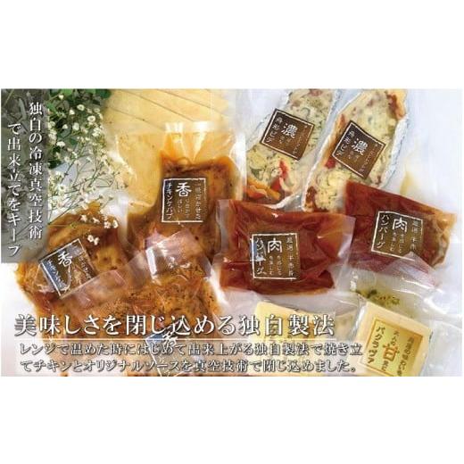ふるさと納税 惣菜・レトルト 冷凍 和歌山県 白浜町 本格トルコ料理 オードブル 6名セット ケバブチキンステーキ ハンバーグ ピザ 焼き菓子 肉料理 鶏肉 温め…_7