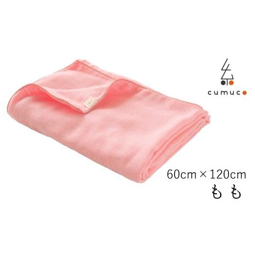 ふるさと納税 タオル・寝具 バスタオル 愛知県 蒲郡市 G0289 cumuco(クムコ)6重織ガーゼバスタオル 2枚セット:配送情報備考 ももいろ ももいろ