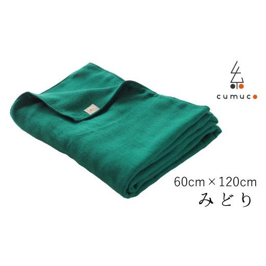 ふるさと納税 タオル・寝具 バスタオル 愛知県 蒲郡市 G0289 cumuco(クムコ)6重織ガーゼバスタオル 2枚セット:配送情報備考 みどり みどり