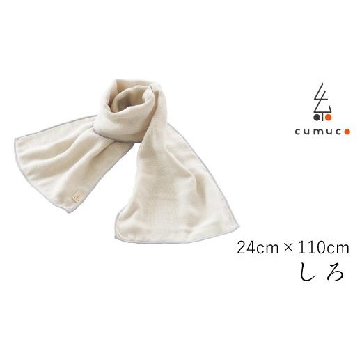ふるさと納税 タオル・寝具 愛知県 蒲郡市 G0291 cumuco(クムコ)6重織ガーゼフィールドタオル 2枚セット:配送情報備考 しろ しろ