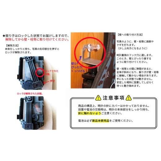 ふるさと納税 大工仕事品・竹工品 岡山県 西粟倉村 ユニオンジャックブルドッグの振子時辰儀 C-CD-D01A