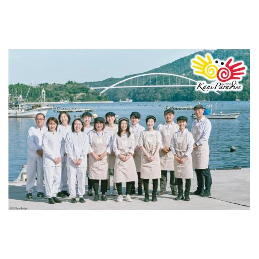 ふるさと納税 カニ ずわいガニ 宮城県 気仙沼市 老舗カニ卸業者から直送 本ずわいがに ほぐし身 500g カネダイ 宮城県 気仙沼市 20564328 かに ズワイガニ ズ…の画像