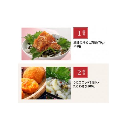 ふるさと納税 タコ 熊本県 天草市 S999-T03_ 定期便6回 天草の海の幸「簡単調理だけど美味い 」をお届けの画像