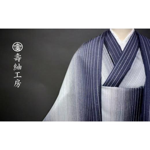 ふるさと納税 織物・繊維品 鹿児島県 いちき串木野市 職人技のつまった逸品 本場大島紬 夏大島 手ごね絣 銀糸入 しわになりにくい 着物 反物 濃紫 P-160dH