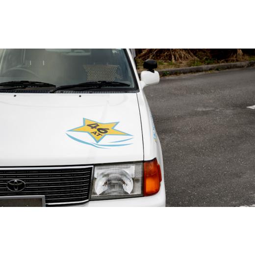 [即日発送] ふるさと納税 沖縄県 北中城村 ＜普天間自動車学校＞AT（オートマチック）限定免許解除プラン 【UOI1262306812】(44460円)