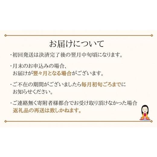 ふるさと納税 漬魚（味噌・粕等） 味噌漬け 茨城県 常総市  定期便 銀鮭西京漬2切6パック 定期便3ヶ月お届け | 西京漬け 冷凍 漬魚 惣菜 おかず ギフト 味噌漬…_6