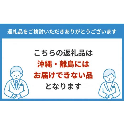 ふるさと納税 茨城県 常総市 銀鮭西京漬2切6パック【定期便12ヶ月お届け】  定期便｜furusatochoice｜03