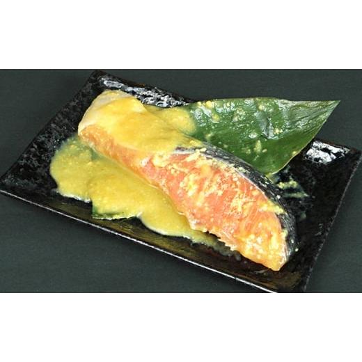 ふるさと納税 漬魚（味噌・粕等） 味噌漬け 茨城県 常総市  定期便 銀鮭西京漬2切6パック 定期便12ヶ月お届け | 西京漬け 冷凍 漬魚 惣菜 おかず ギフト 味噌…_4