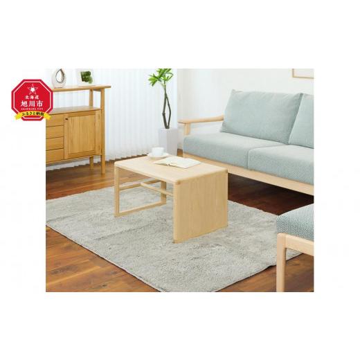 ふるさと納税 家具 テーブル 北海道 旭川市 旭川家具 WOW M.C side table(サイドテーブル) 国産 無垢 インテリア 木製 ナチュラル テーブル サイドテーブル ソ…_1
